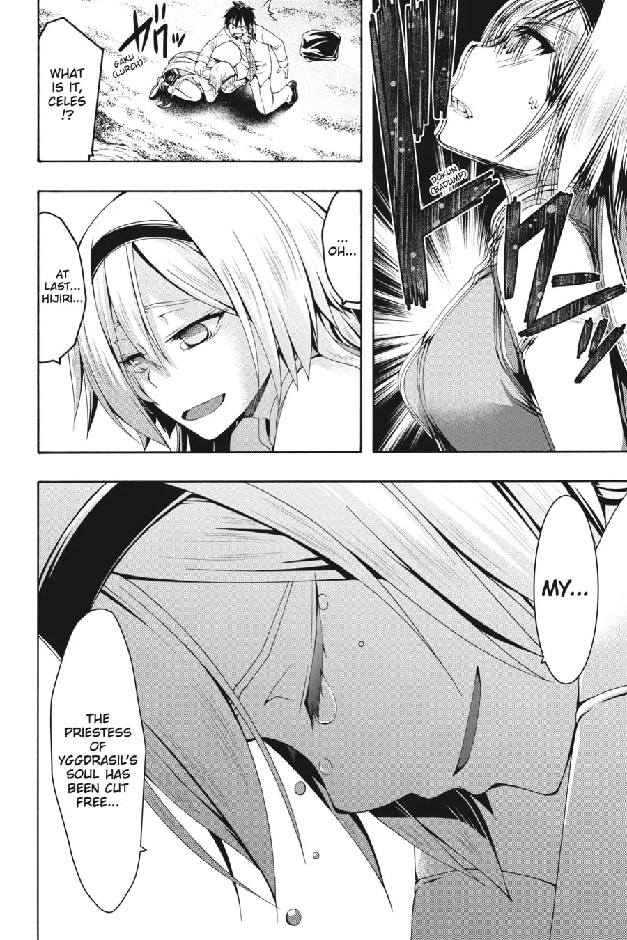 Read Trinity Seven: The Seven Magicians chapter 105 image 1 on Lezhin