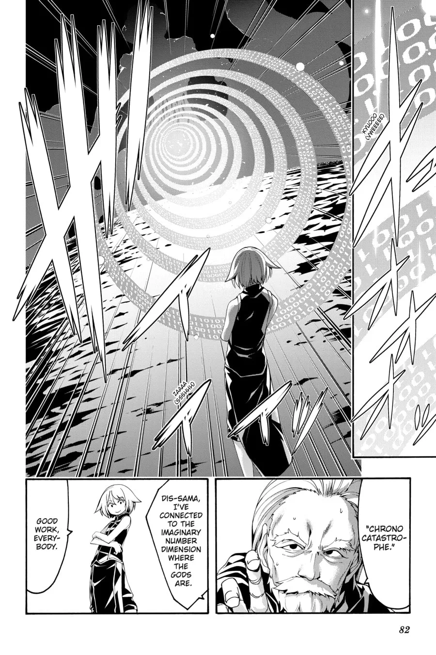 Read Trinity Seven: The Seven Magicians chapter 116 image 15 on Lezhin