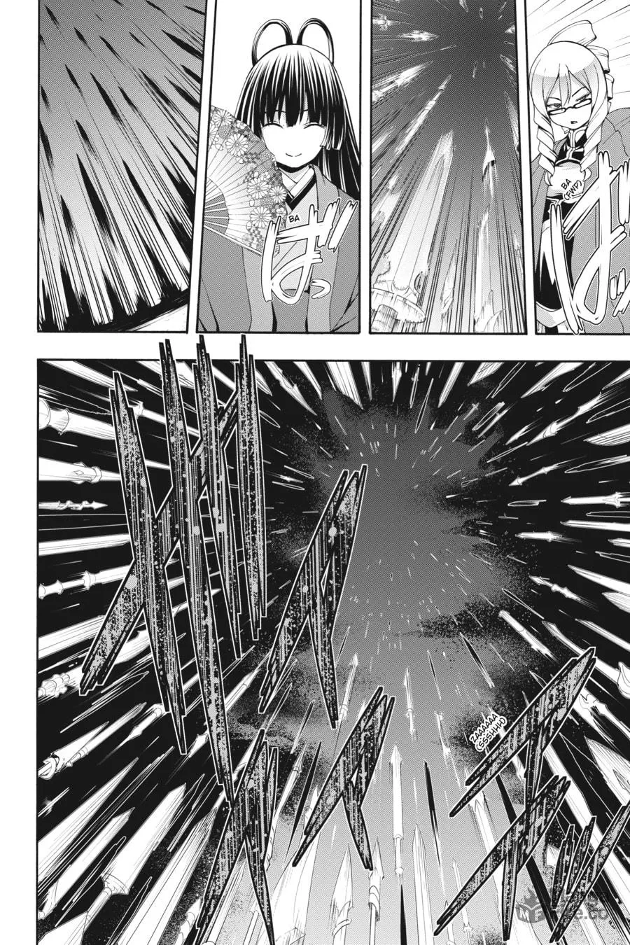 Read Trinity Seven: The Seven Magicians chapter 122 image 9 on Lezhin