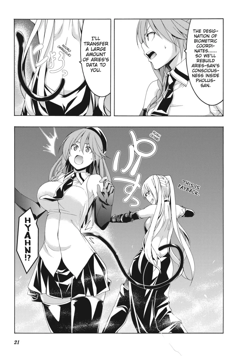 Read Trinity Seven: The Seven Magicians chapter 137 image 16 on Lezhin