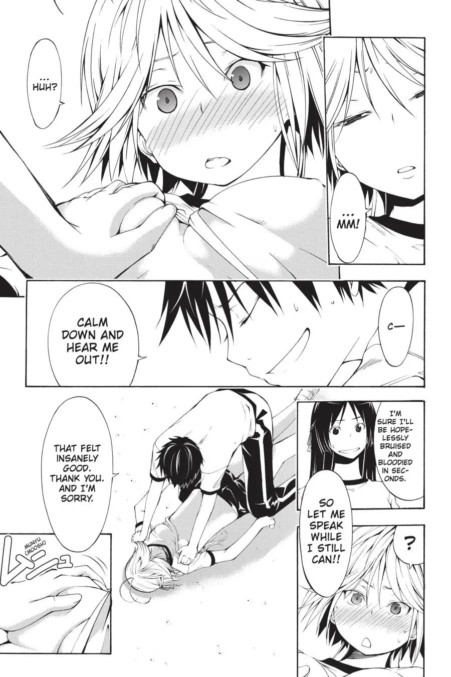Read Trinity Seven: The Seven Magicians chapter 14 image 6 on Lezhin