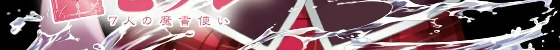Read Trinity Seven: The Seven Magicians chapter 144 image 2 on Lezhin