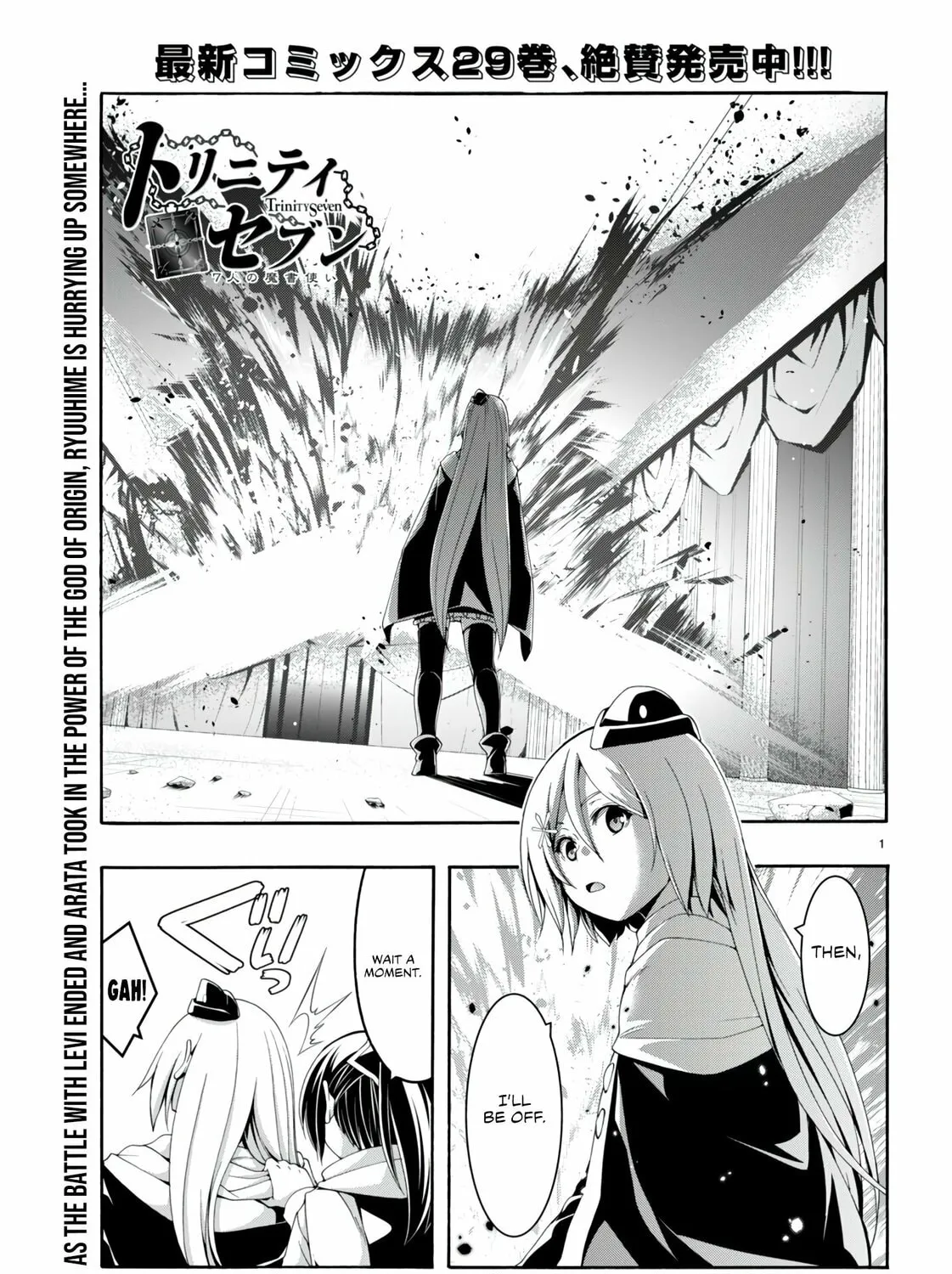 Read Trinity Seven: The Seven Magicians chapter 145 image 1 on Lezhin