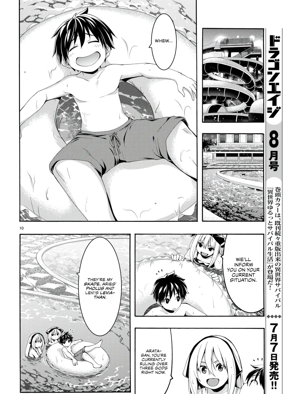Read Trinity Seven: The Seven Magicians chapter 145 image 19 on Lezhin