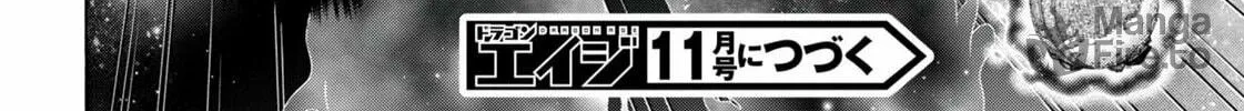 Read Trinity Seven: The Seven Magicians chapter 147 image 52 on Lezhin