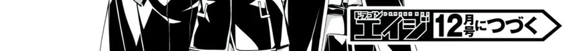 Read Trinity Seven: The Seven Magicians chapter 148 image 60 on Lezhin