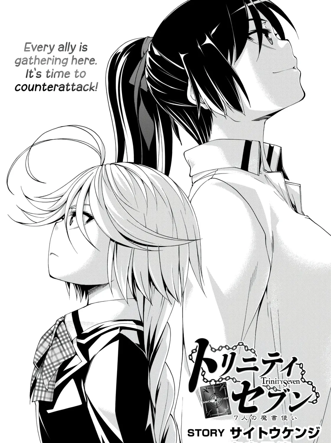 Read Trinity Seven: The Seven Magicians chapter 149 image 1 on Lezhin