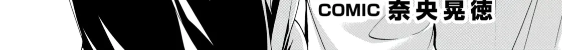 Read Trinity Seven: The Seven Magicians chapter 149 image 2 on Lezhin