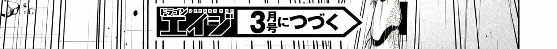 Read Trinity Seven: The Seven Magicians chapter 151 image 26 on Lezhin