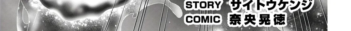 Read Trinity Seven: The Seven Magicians chapter 152 image 2 on Lezhin