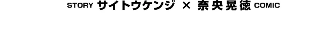 Read Trinity Seven: The Seven Magicians chapter 154 image 2 on Lezhin
