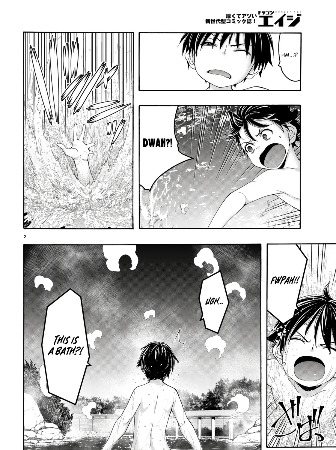 Read Trinity Seven: The Seven Magicians chapter 155 image 1 on Lezhin