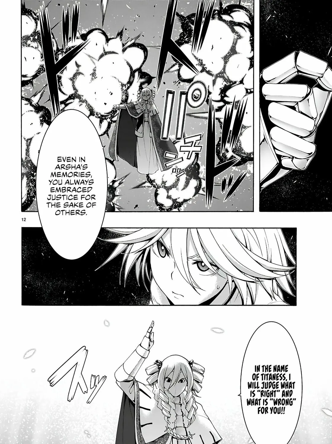 Read Trinity Seven: The Seven Magicians chapter 156 image 23 on Lezhin