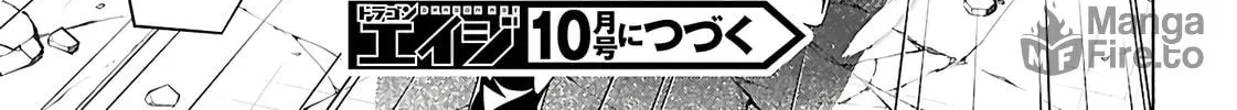 Read Trinity Seven: The Seven Magicians chapter 157 image 52 on Lezhin