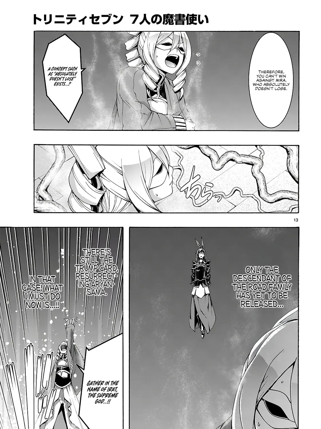 Read Trinity Seven: The Seven Magicians chapter 160 image 23 on Lezhin