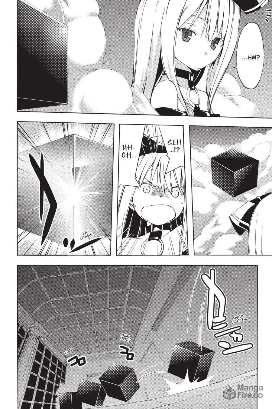 Read Trinity Seven: The Seven Magicians chapter 21 image 8 on Lezhin