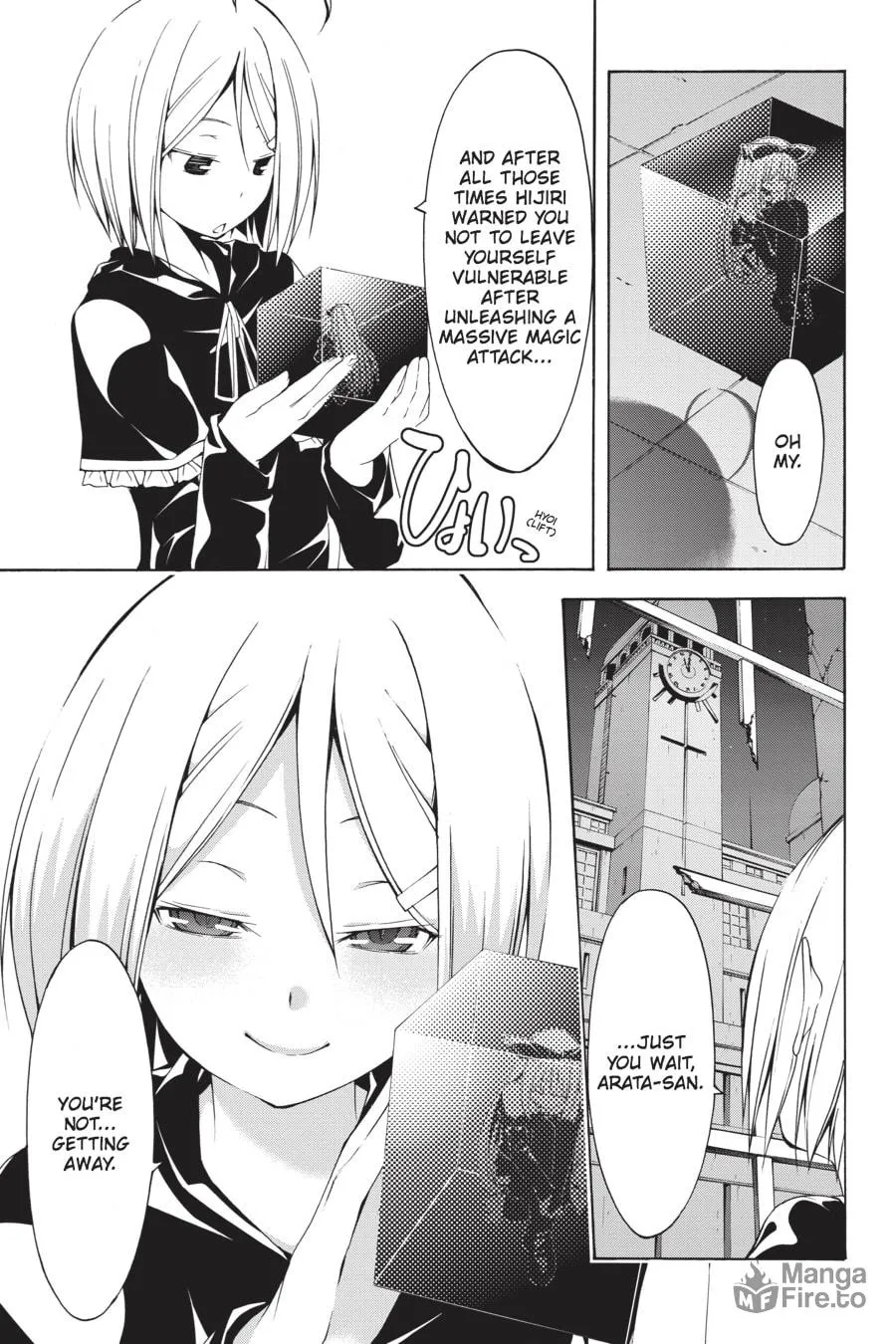 Read Trinity Seven: The Seven Magicians chapter 21 image 9 on Lezhin