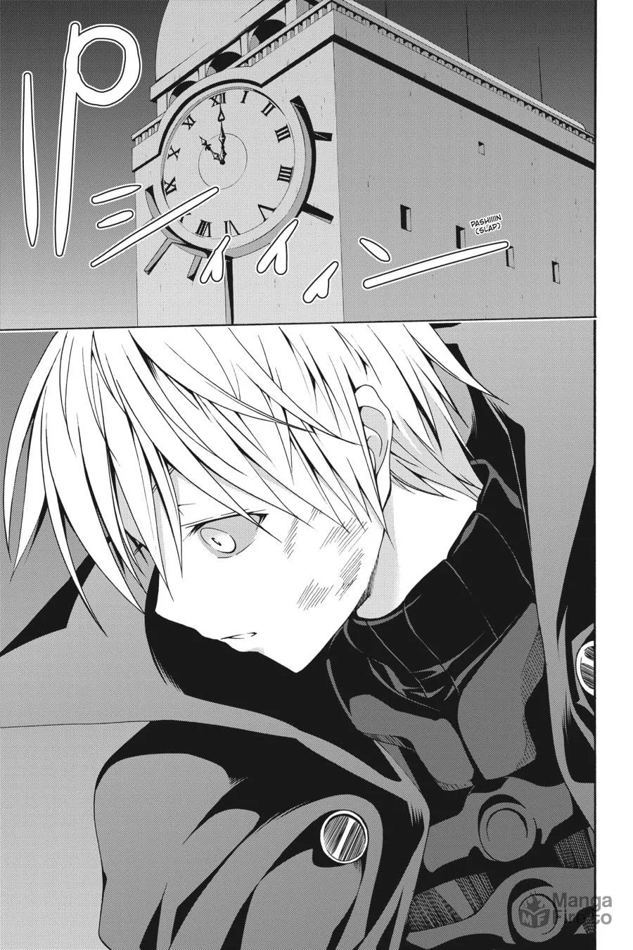 Read Trinity Seven: The Seven Magicians chapter 23 image 11 on Lezhin