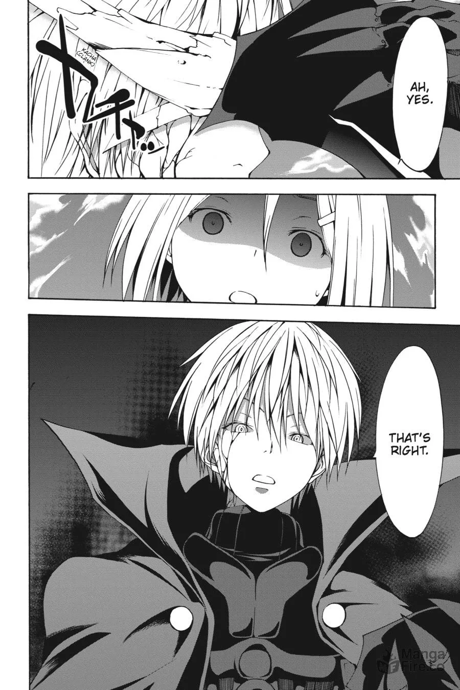 Read Trinity Seven: The Seven Magicians chapter 23 image 2 on Lezhin