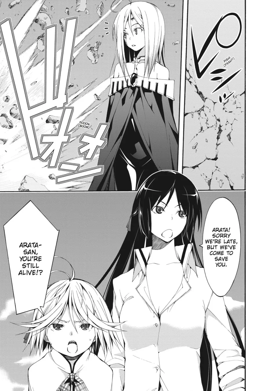 Read Trinity Seven: The Seven Magicians chapter 25 image 3 on Lezhin