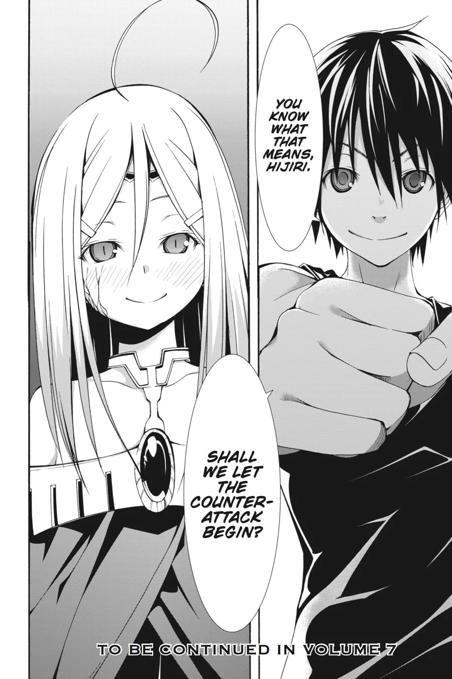 Read Trinity Seven: The Seven Magicians chapter 27 image 25 on Lezhin