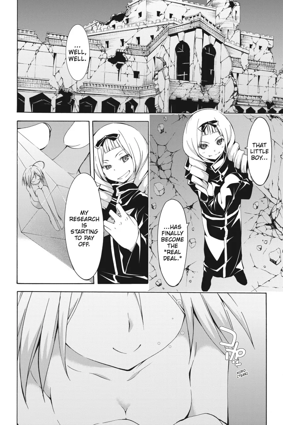 Read Trinity Seven: The Seven Magicians chapter 37 image 1 on Lezhin
