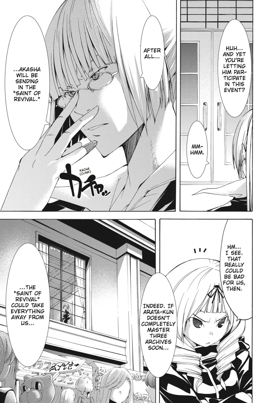 Read Trinity Seven: The Seven Magicians chapter 40 image 16 on Lezhin