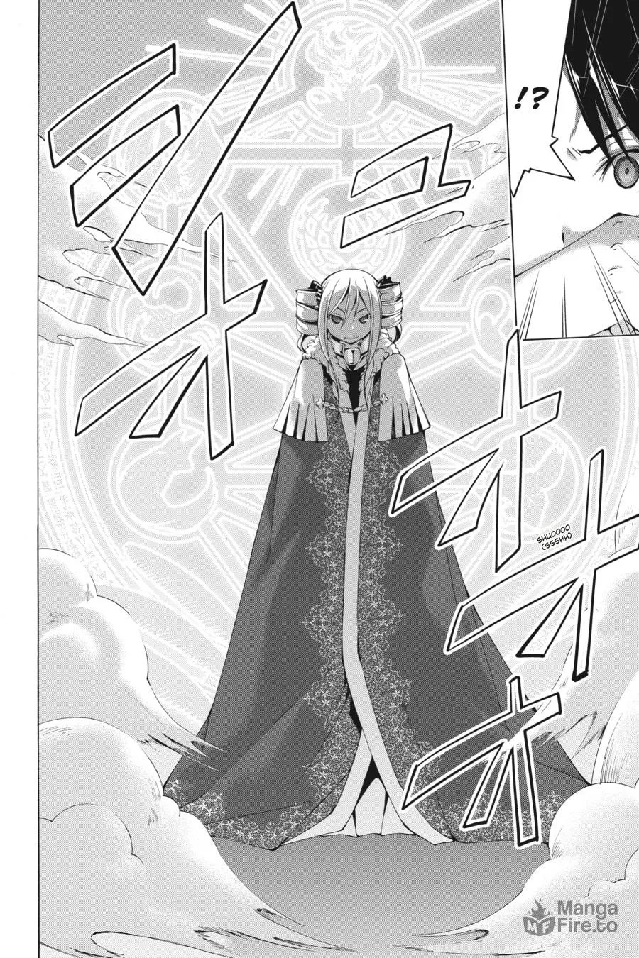 Read Trinity Seven: The Seven Magicians chapter 45 image 26 on Lezhin