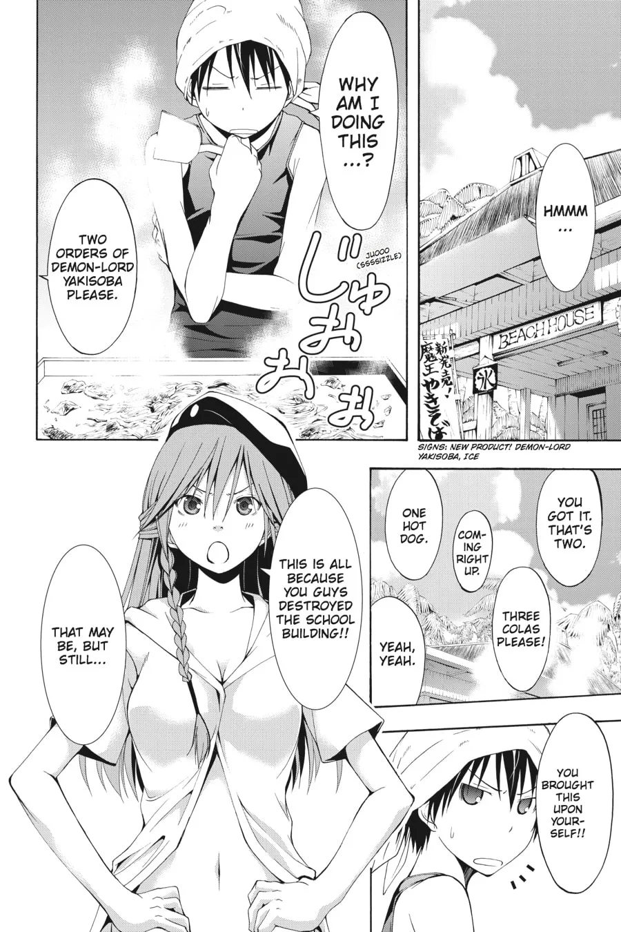 Read Trinity Seven: The Seven Magicians chapter 5 image 1 on Lezhin