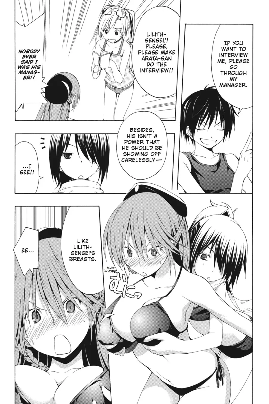 Read Trinity Seven: The Seven Magicians chapter 5 image 10 on Lezhin
