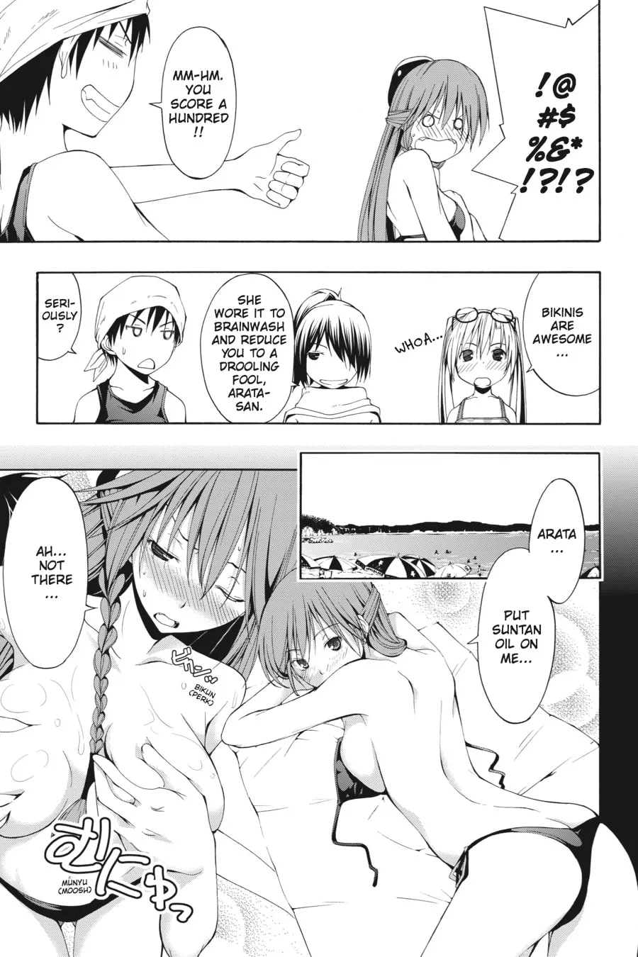 Read Trinity Seven: The Seven Magicians chapter 5 image 6 on Lezhin