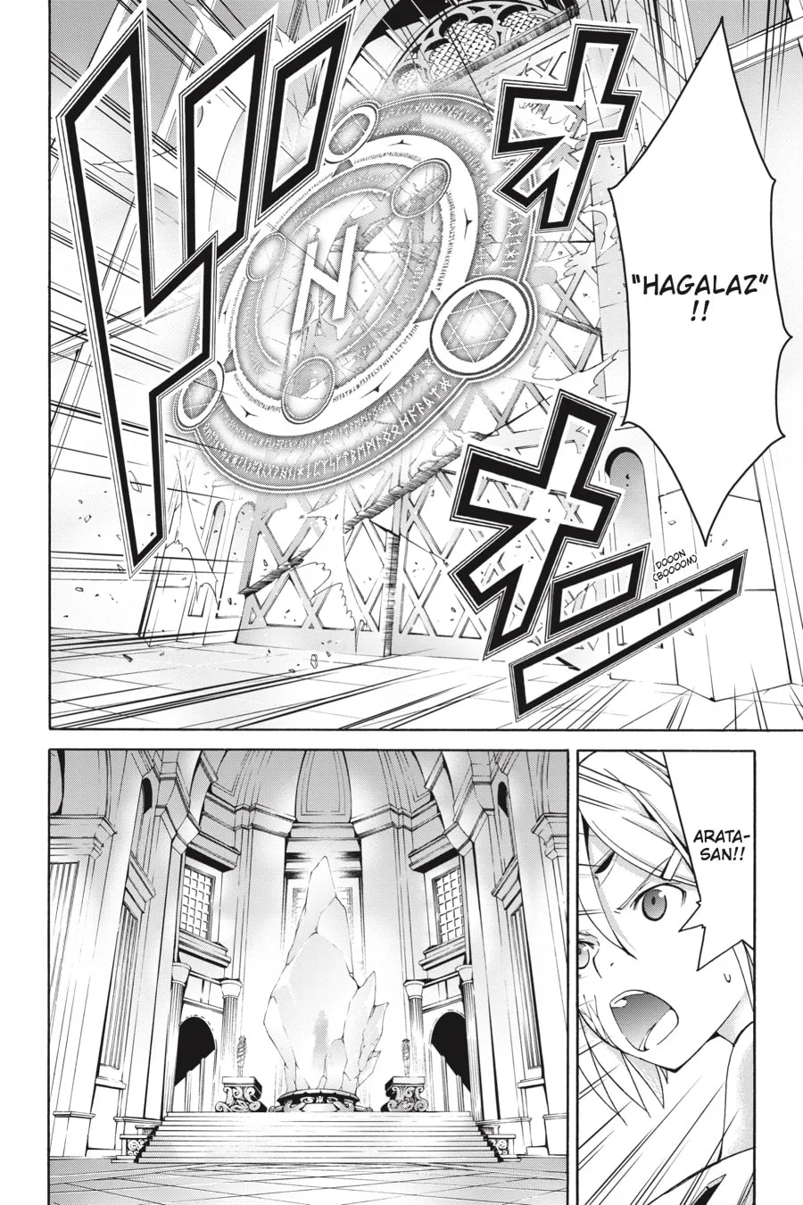 Read Trinity Seven: The Seven Magicians chapter 55 image 25 on Lezhin