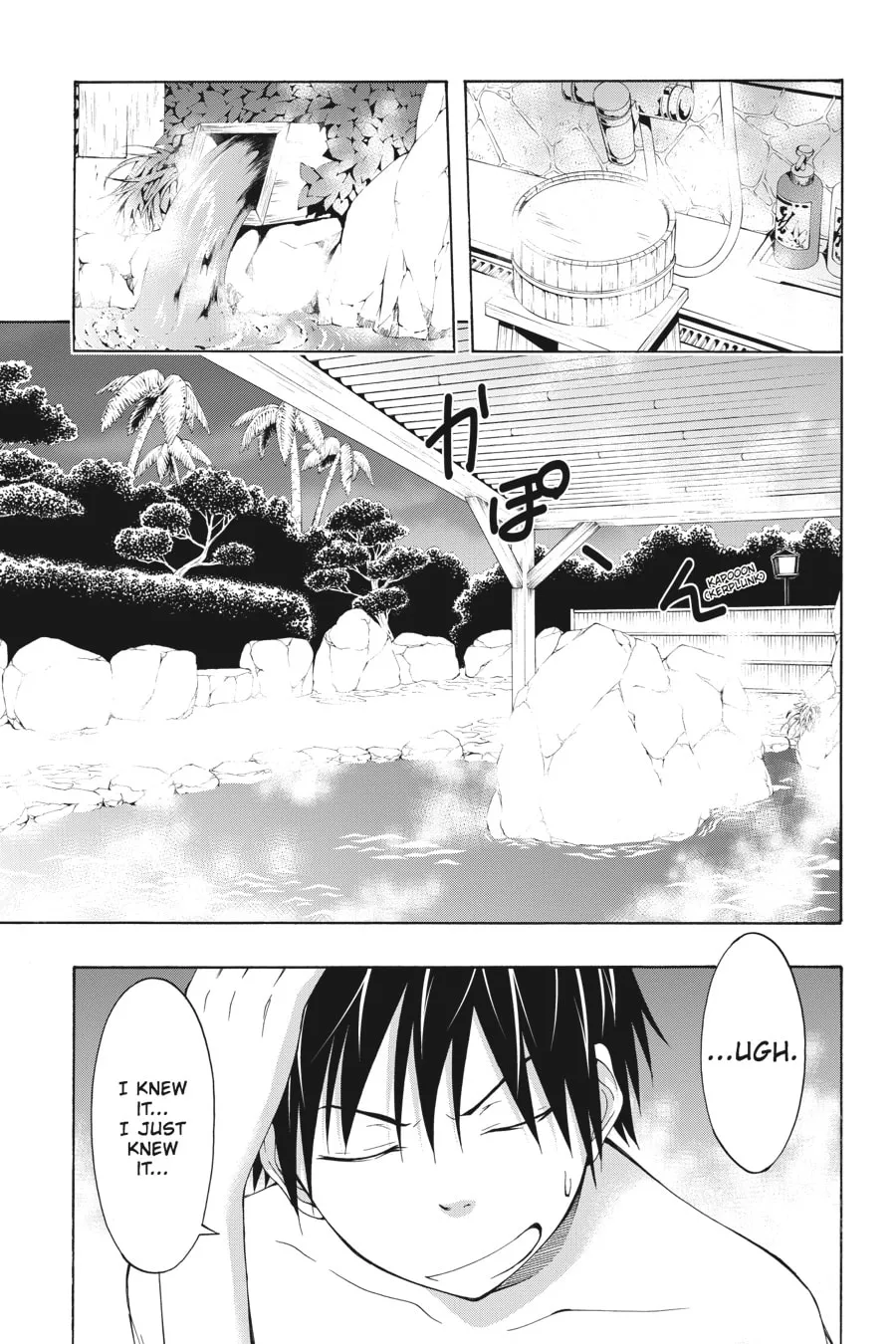 Read Trinity Seven: The Seven Magicians chapter 6 image 10 on Lezhin