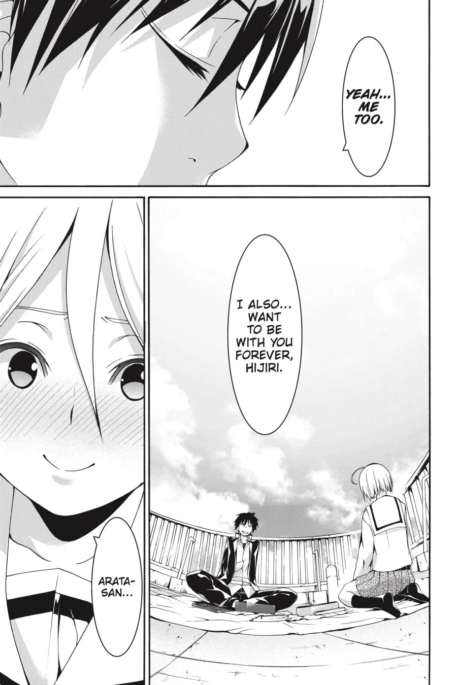 Read Trinity Seven: The Seven Magicians chapter 87 image 12 on Lezhin