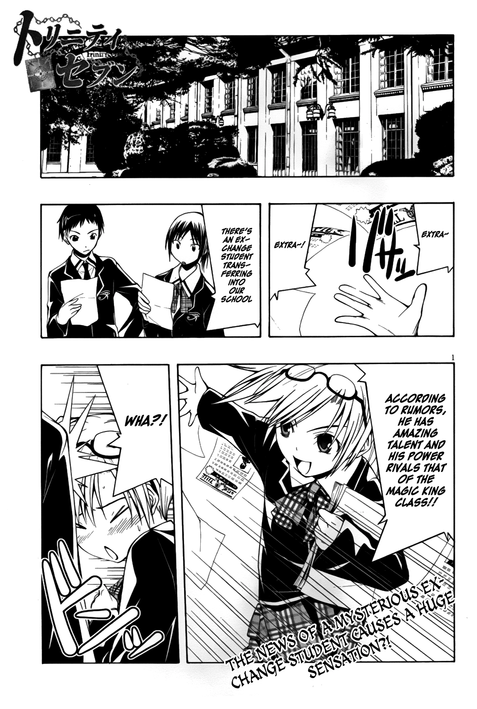 Read Trinity Seven chapter 1 image 2 on Lezhin