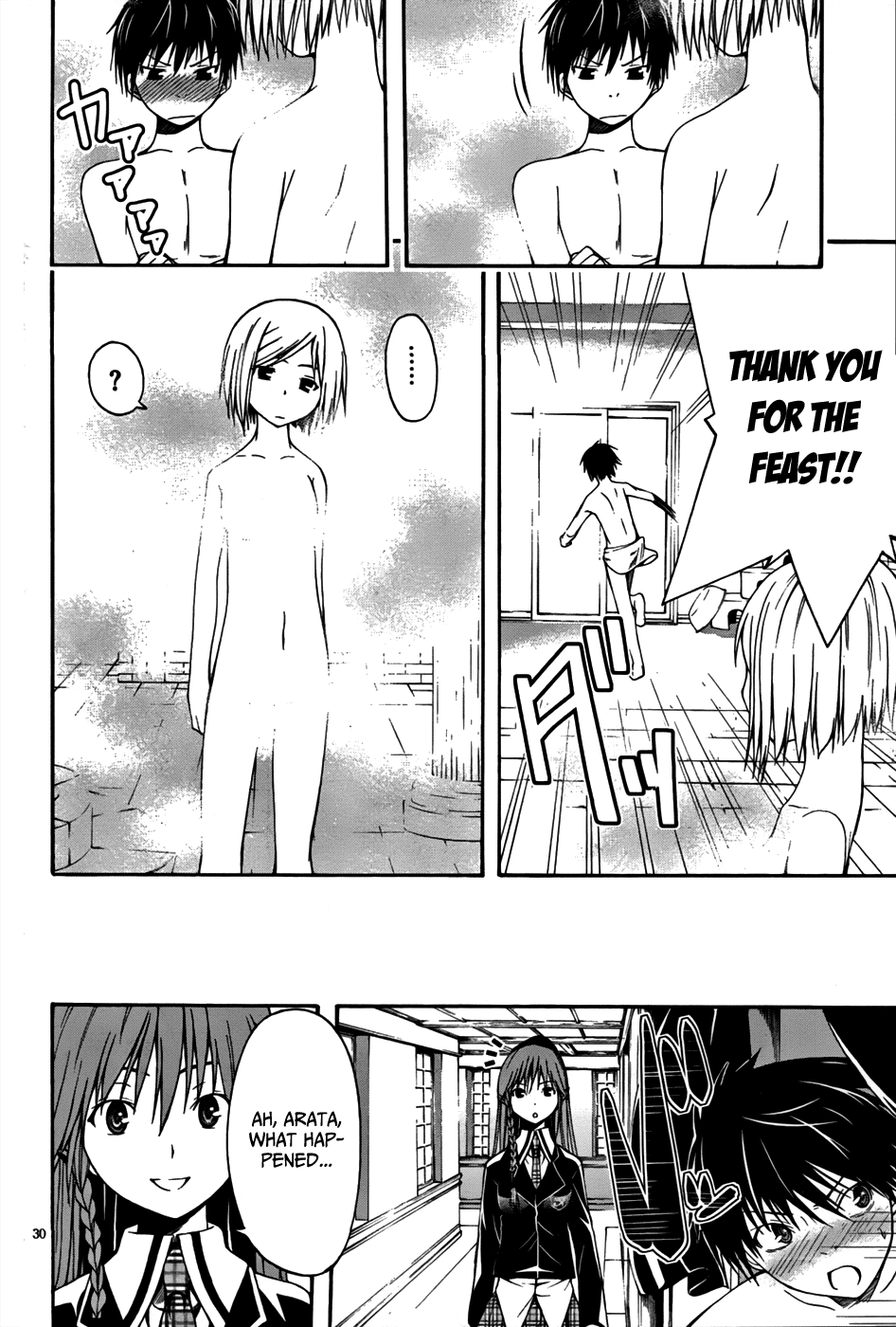 Read Trinity Seven chapter 1 image 30 on Lezhin