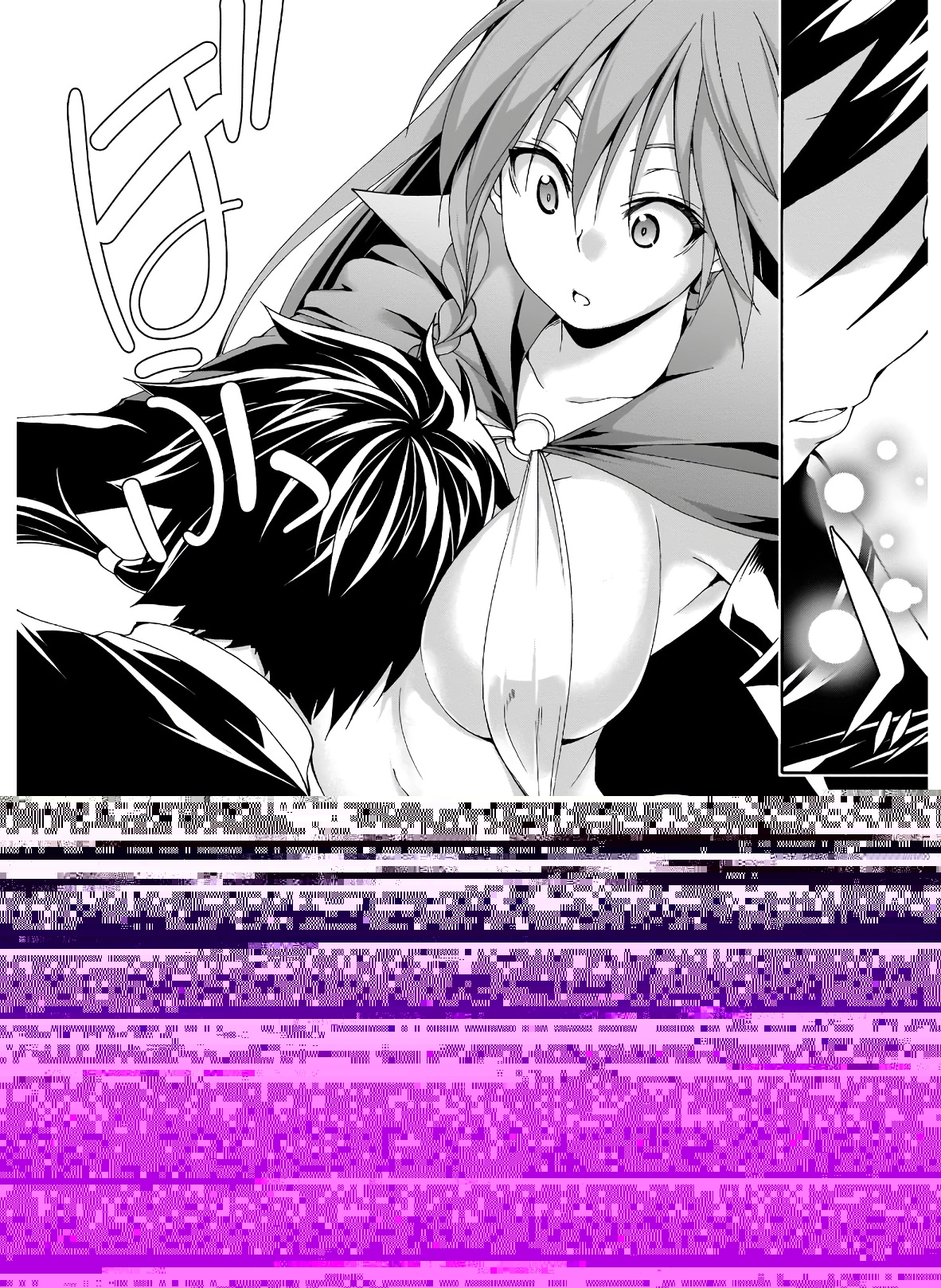 Read Trinity Seven chapter 100 image 18 on Lezhin