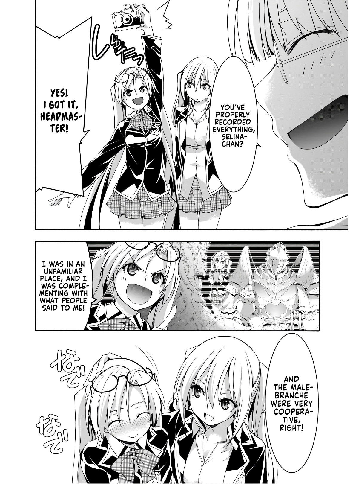 Read Trinity Seven chapter 100 image 2 on Lezhin