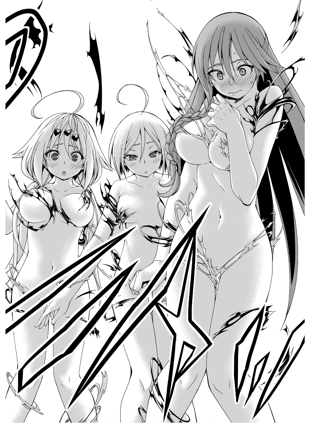 Read Trinity Seven chapter 100 image 26 on Lezhin