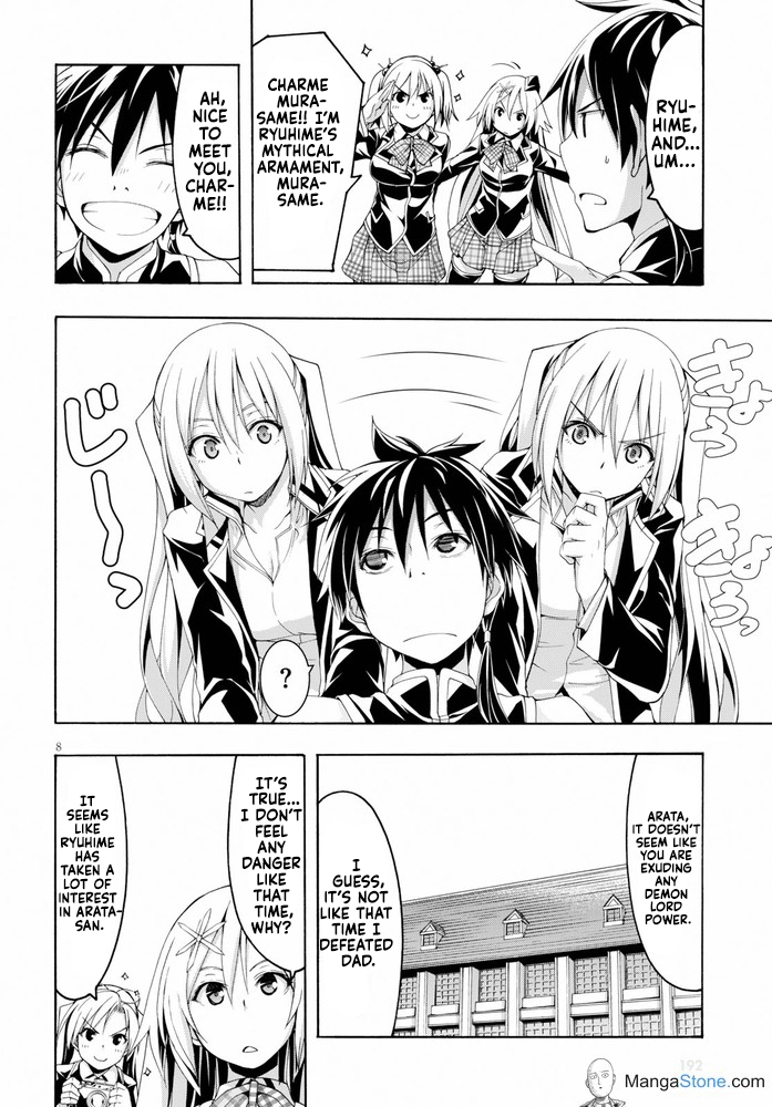 Read Trinity Seven chapter 102 image 12 on Lezhin