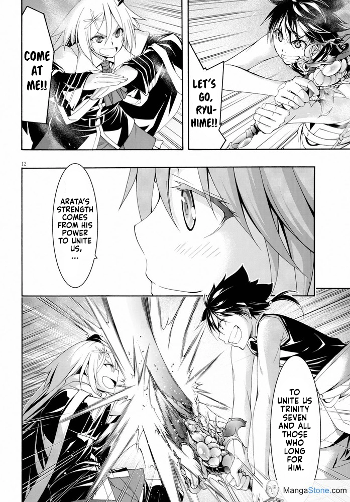 Read Trinity Seven chapter 102 image 16 on Lezhin