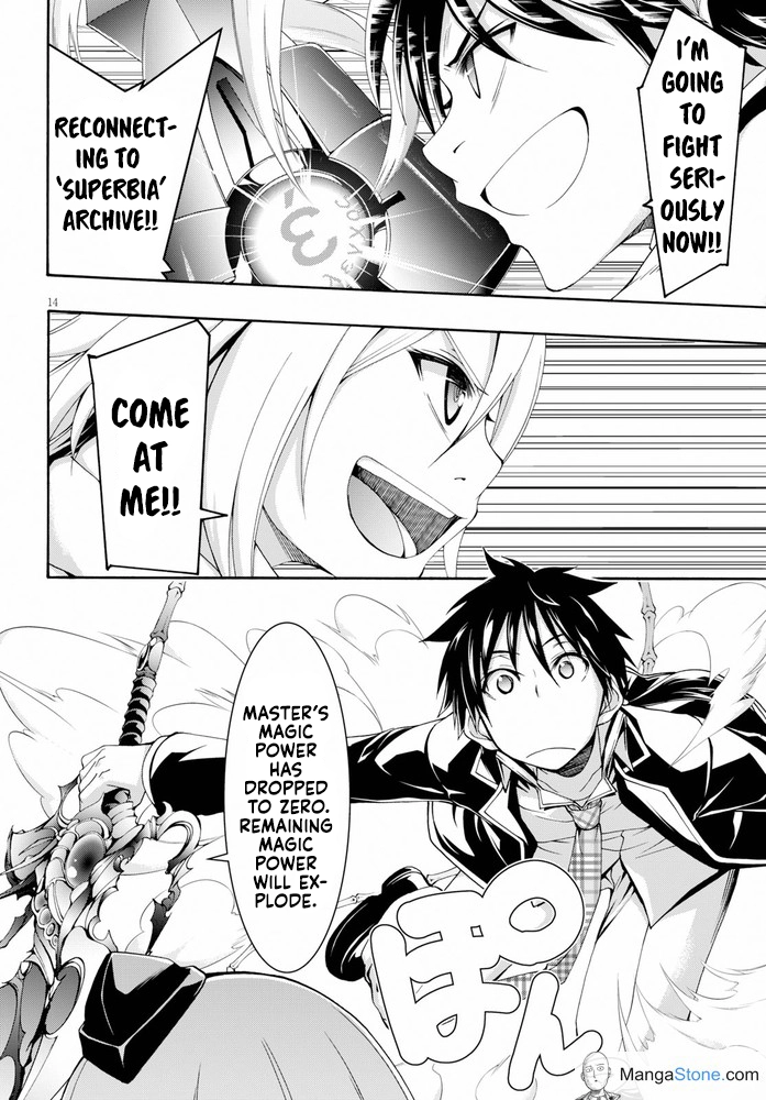 Read Trinity Seven chapter 102 image 18 on Lezhin