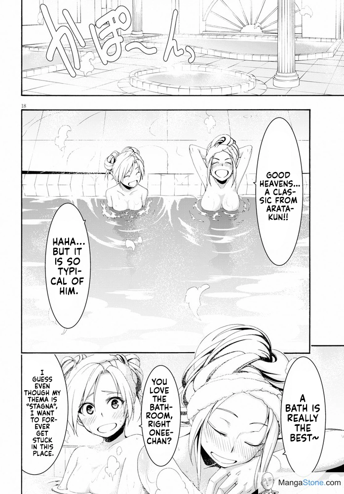 Read Trinity Seven chapter 102 image 22 on Lezhin