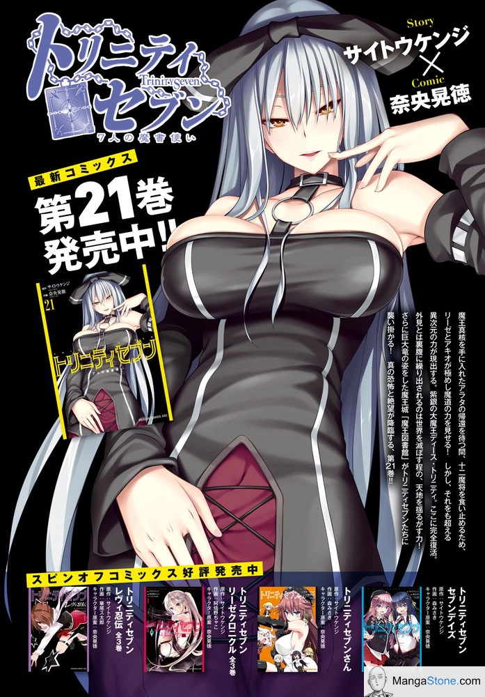 Read Trinity Seven chapter 102 image 4 on Lezhin