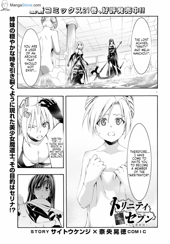 Read Trinity Seven chapter 103 image 1 on Lezhin