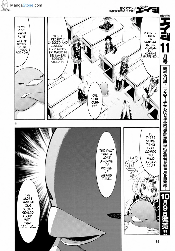 Read Trinity Seven chapter 103 image 24 on Lezhin