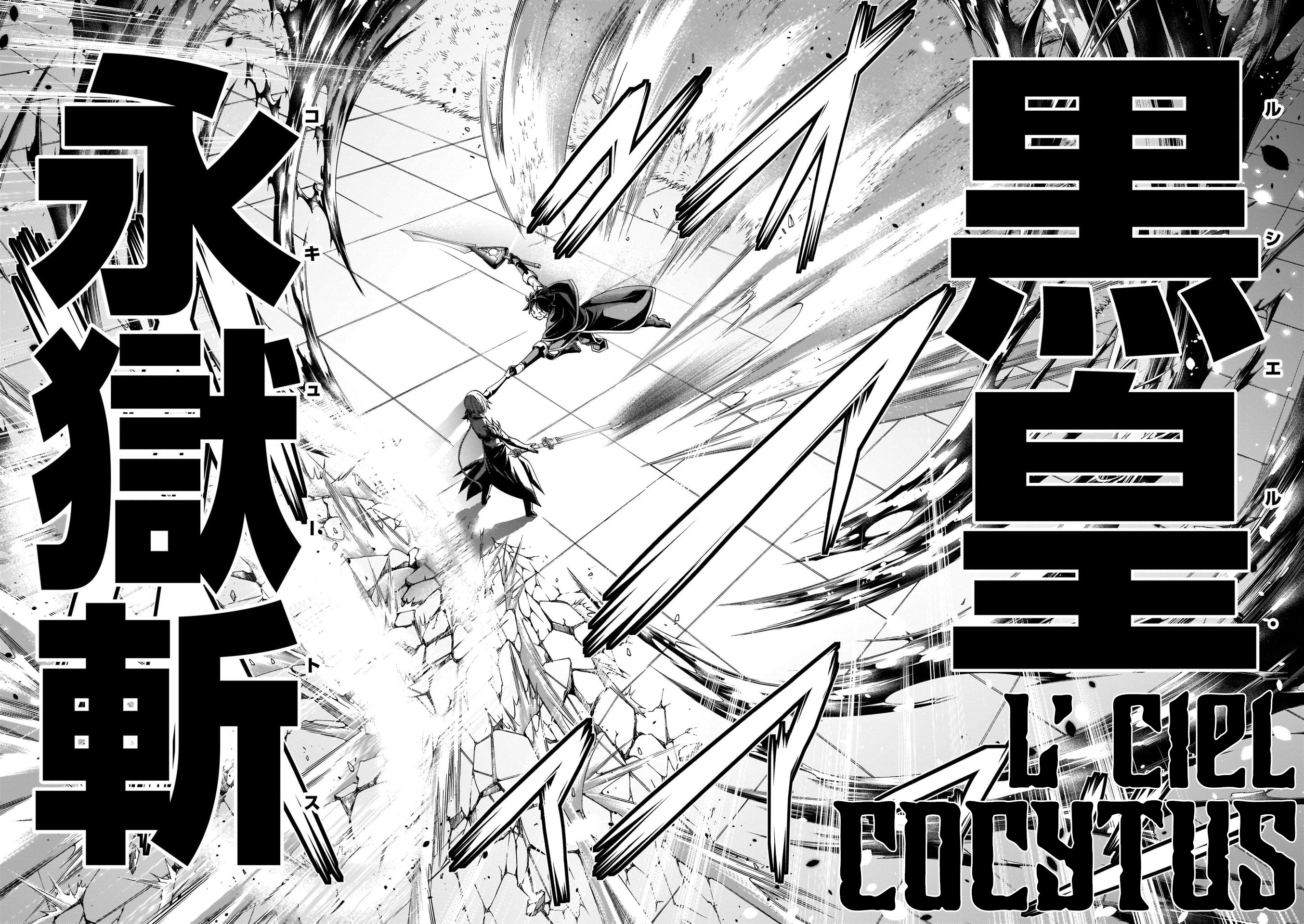 Read Trinity Seven chapter 106 image 29 on Lezhin
