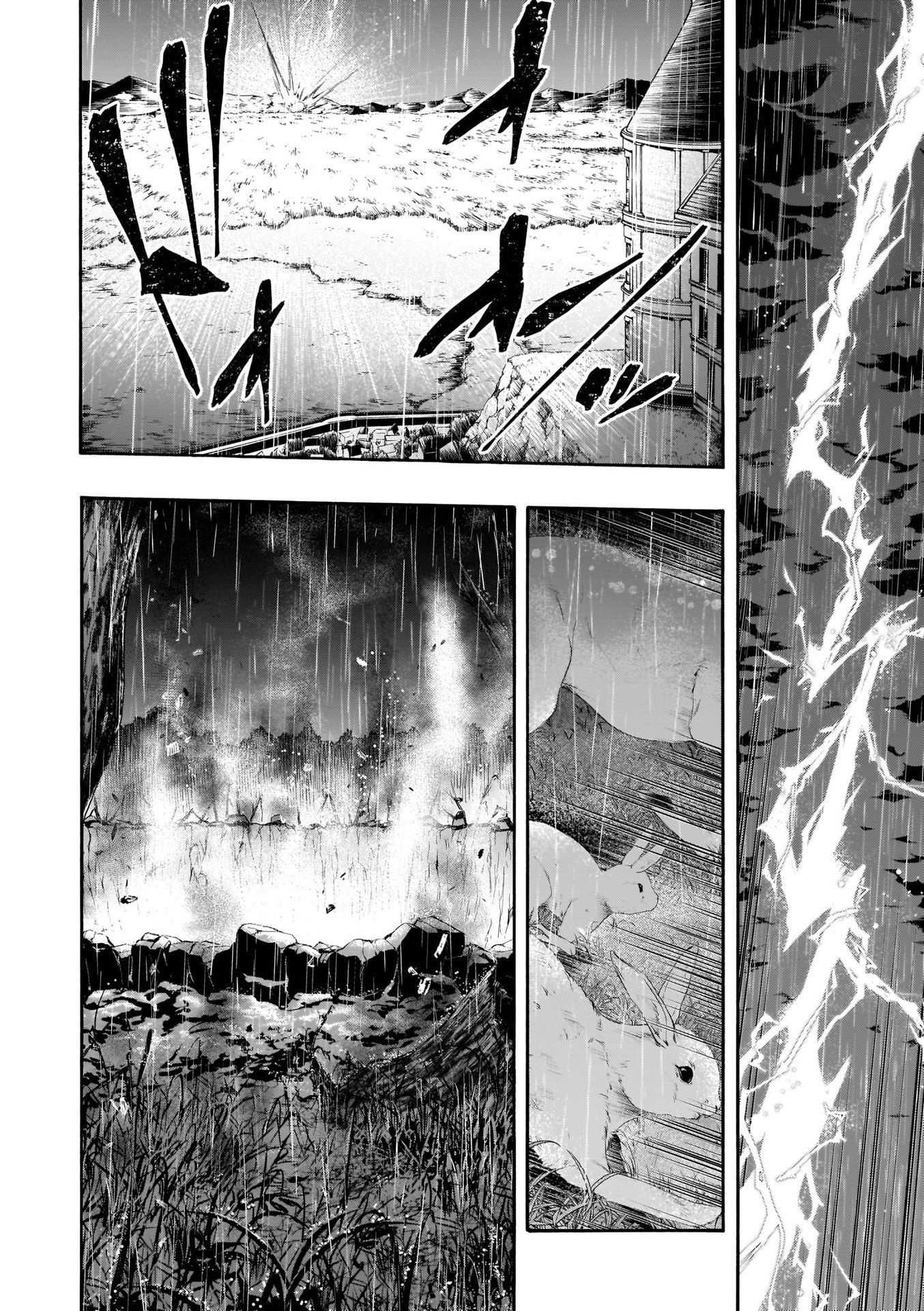 Read Trinity Seven chapter 108 image 14 on Lezhin
