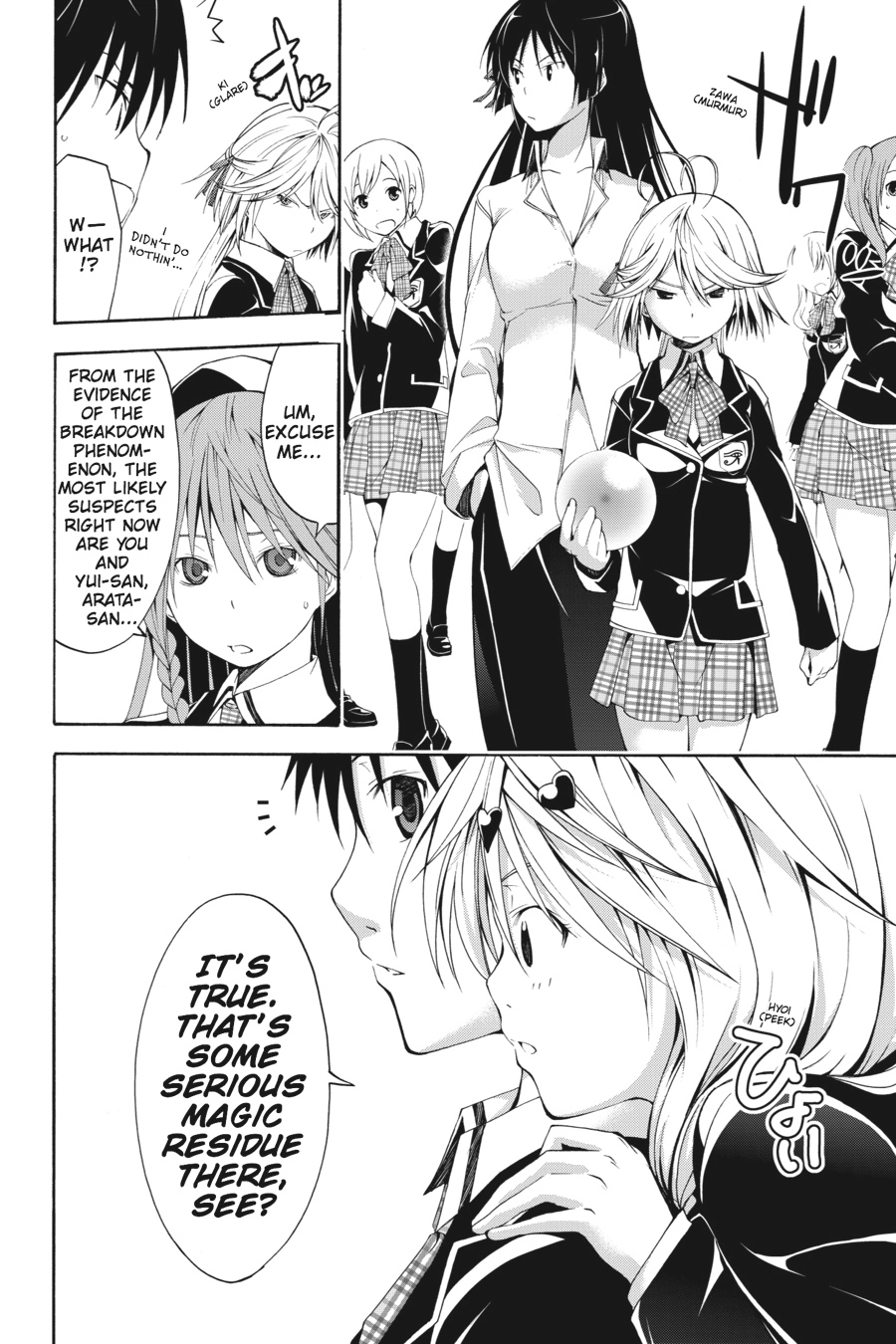 Read Trinity Seven chapter 11 image 5 on Lezhin