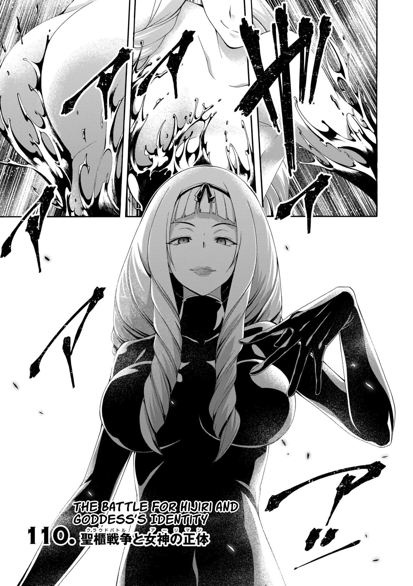 Read Trinity Seven chapter 110 image 1 on Lezhin